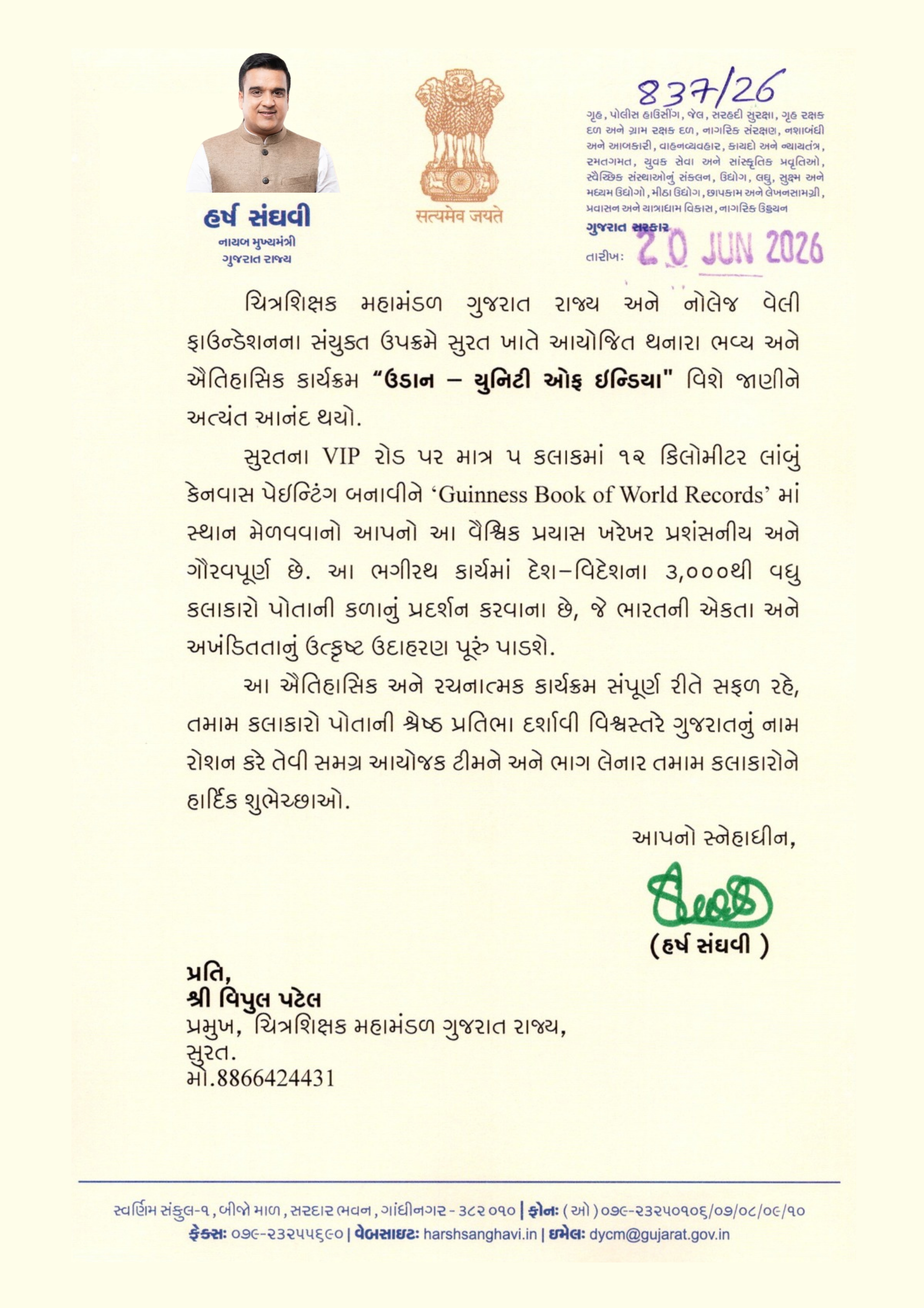 Letter 2