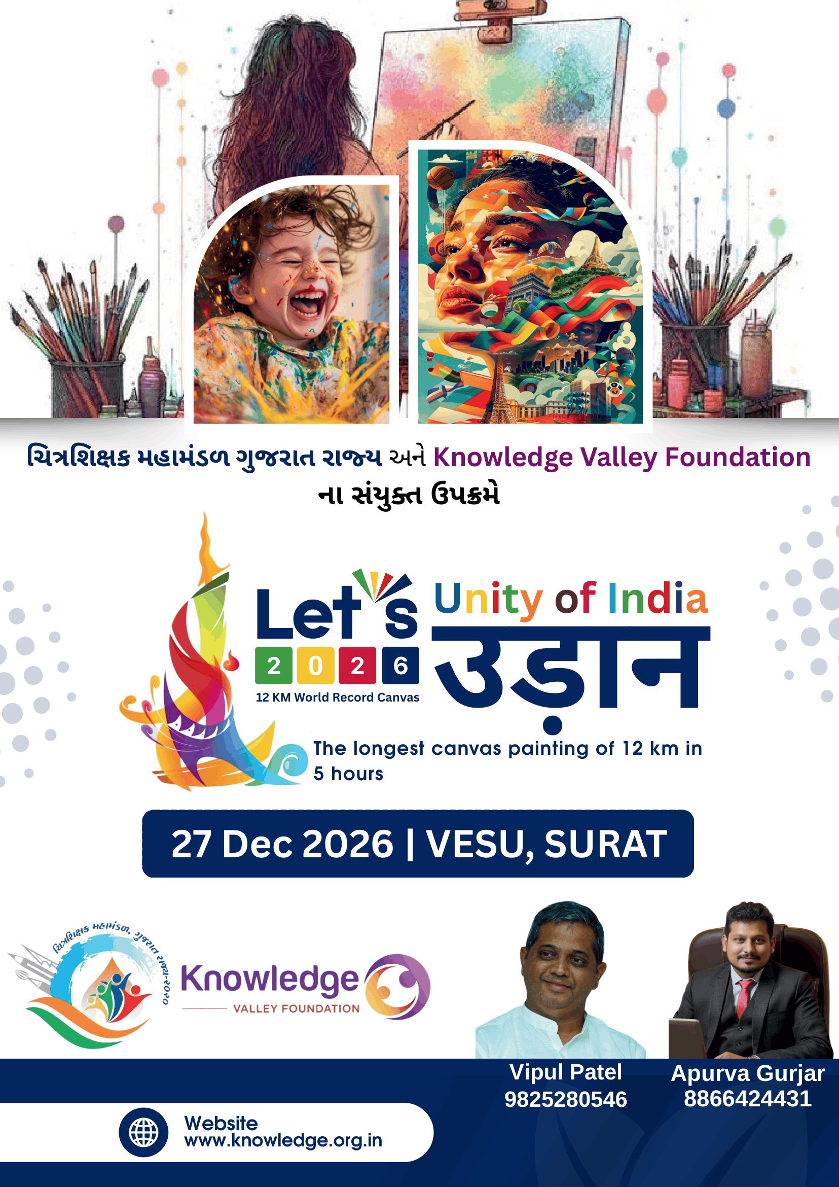 Upcoming Event