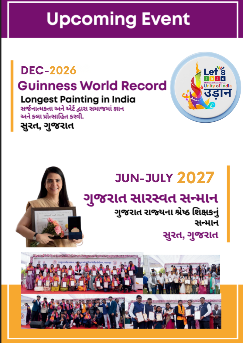 Upcoming Event