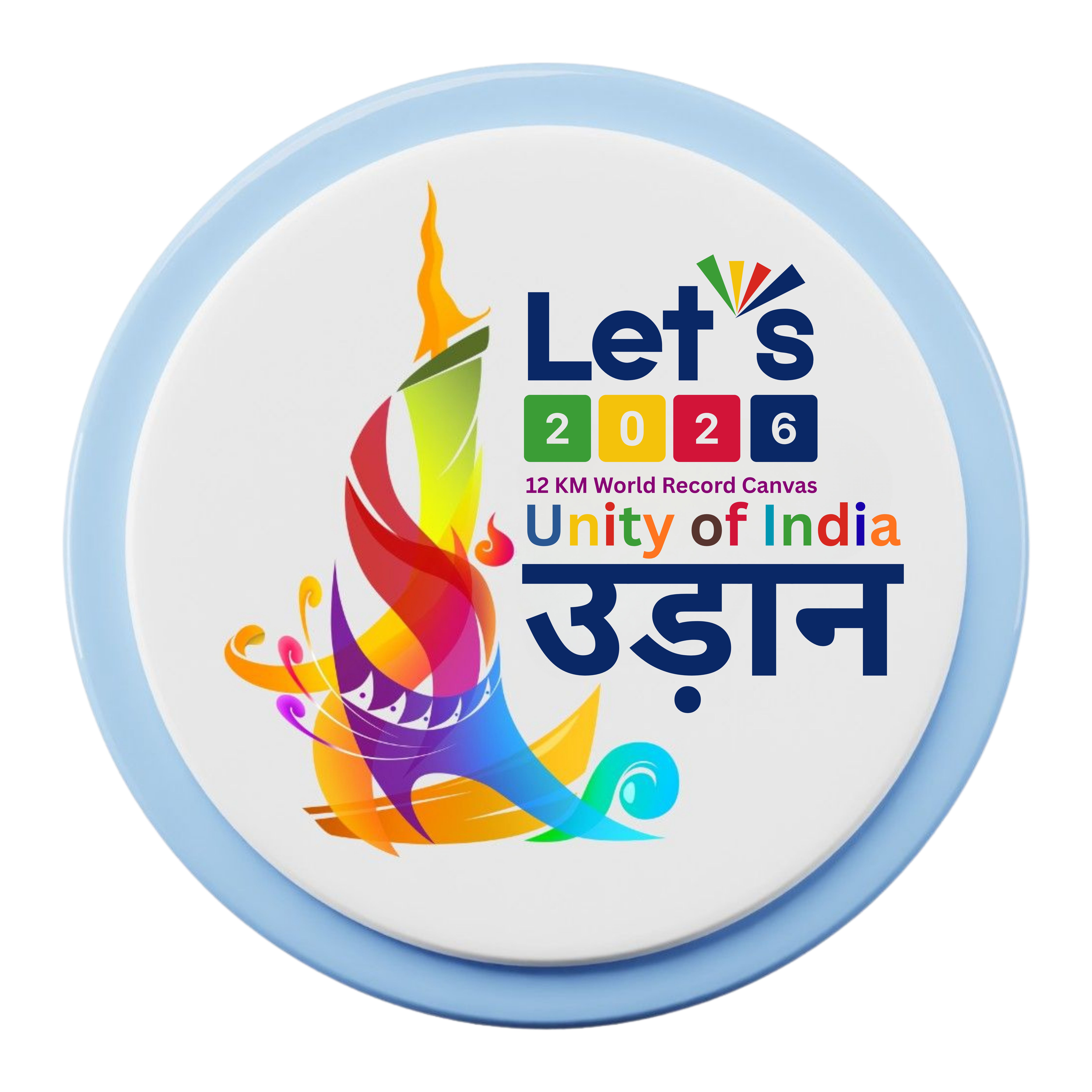 UDAAN Logo