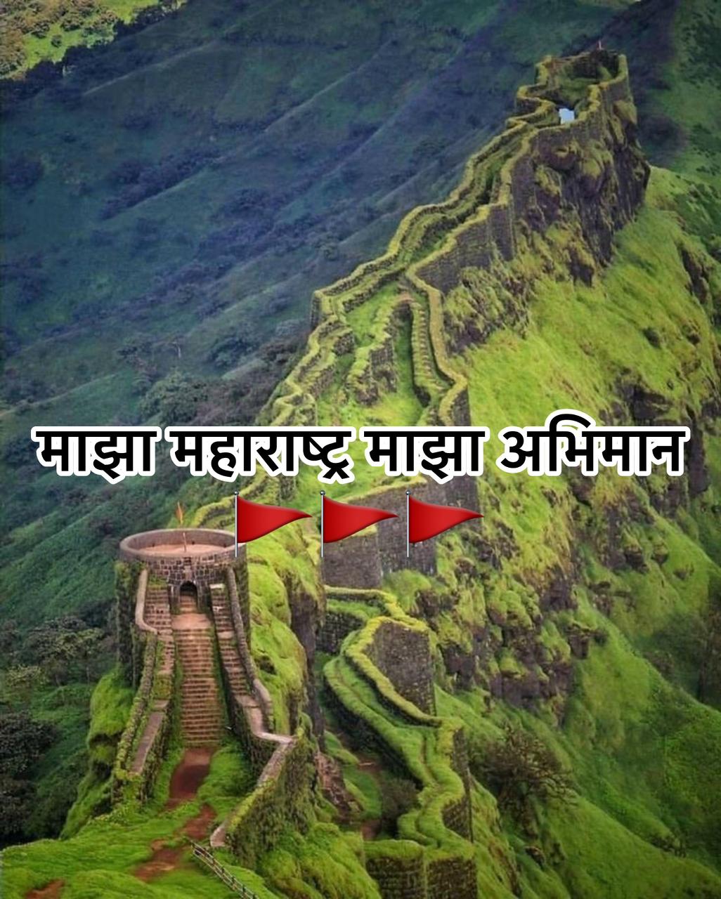 Maharashtra maza marathi nibandh