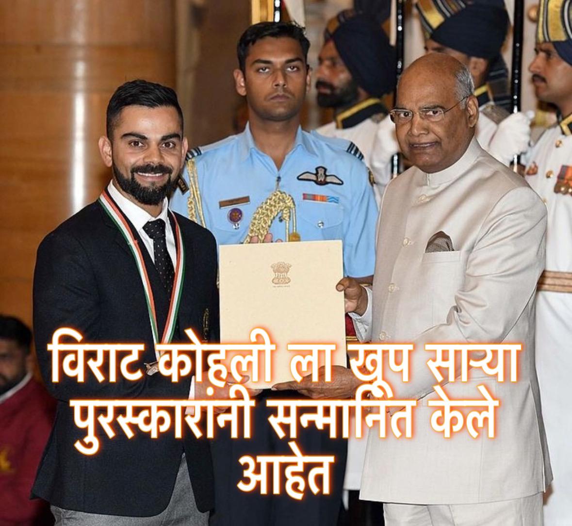 Virat Kohli marathi nibandh