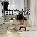 Fashion design in Marathi